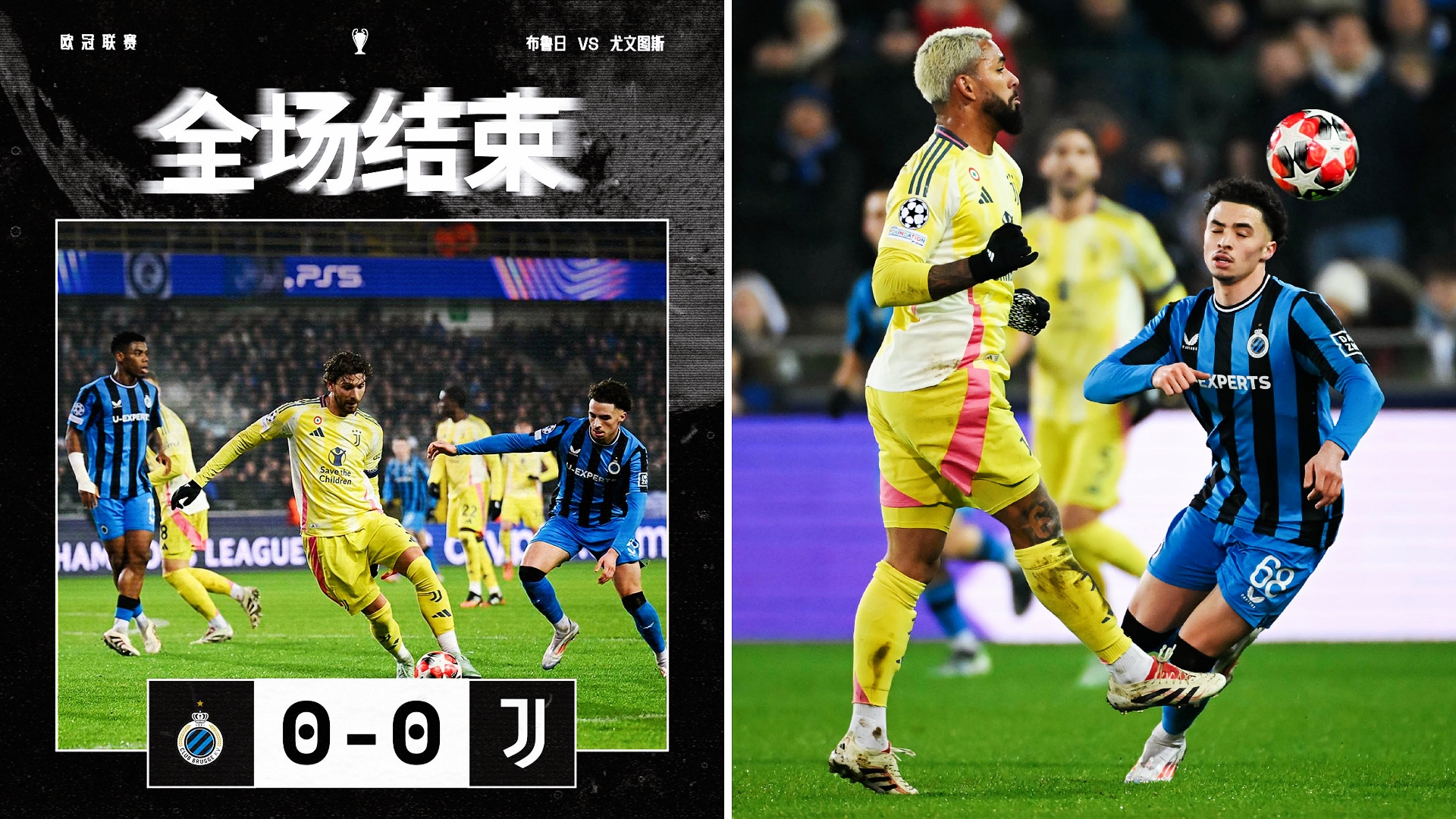 半岛综合体育官方app下载-尤文出局，欧冠梦破碎残酷的简单介绍