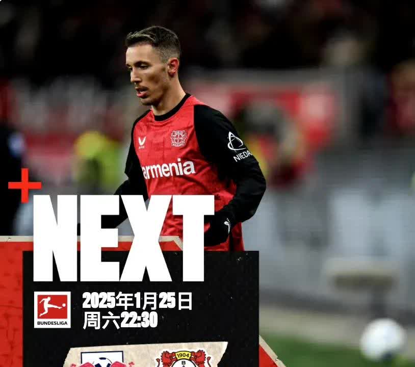 半岛体育官网-弗莱堡不敌对手，遗憾收官战赛季的简单介绍