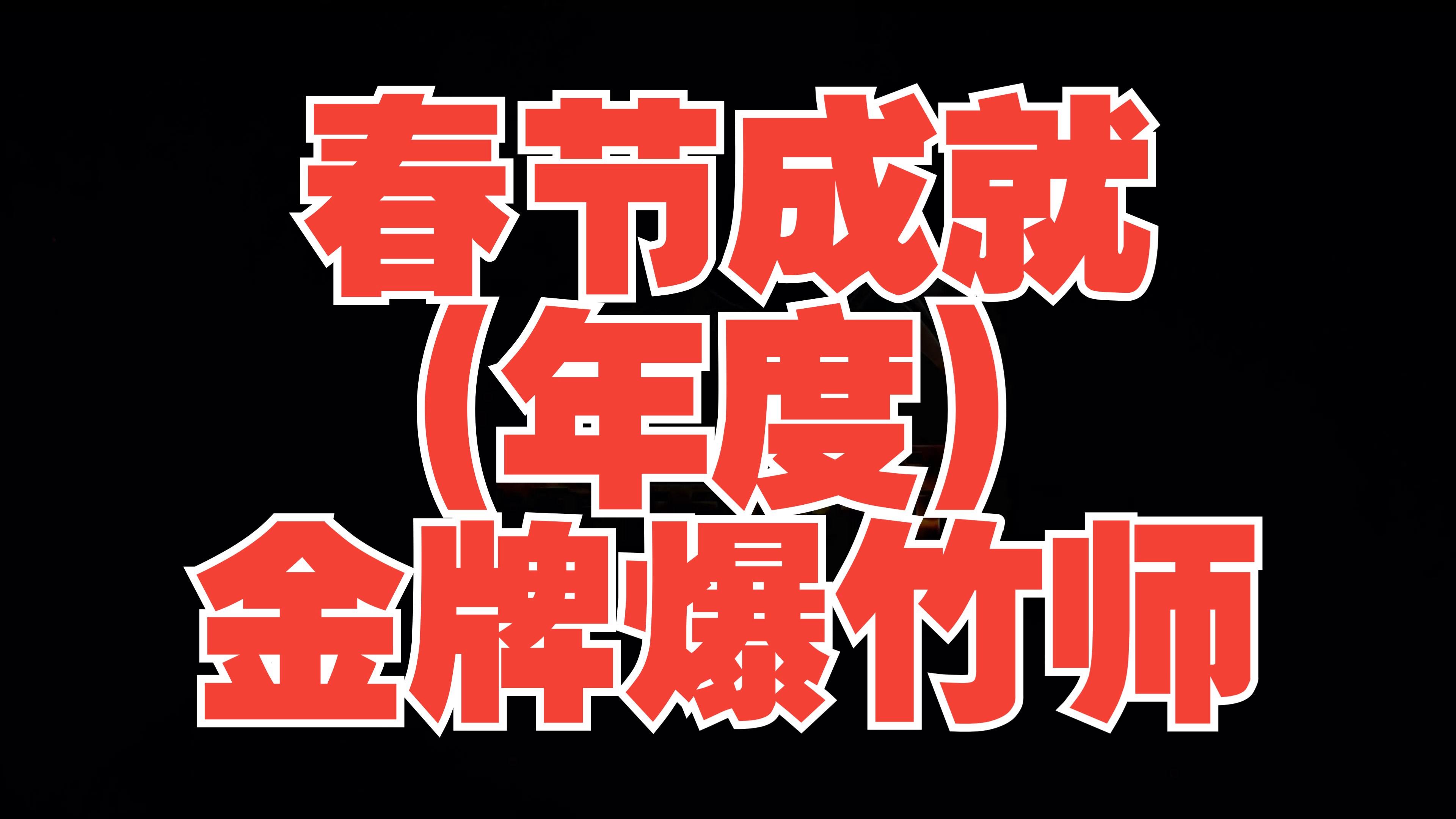 半岛体育官网下载-关于激战！双方势均力敌，谁将脱颖而出的信息