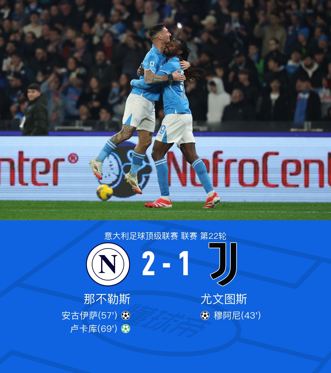 半岛体育官网首页-那不勒斯客场不敌对手，遭遇连败