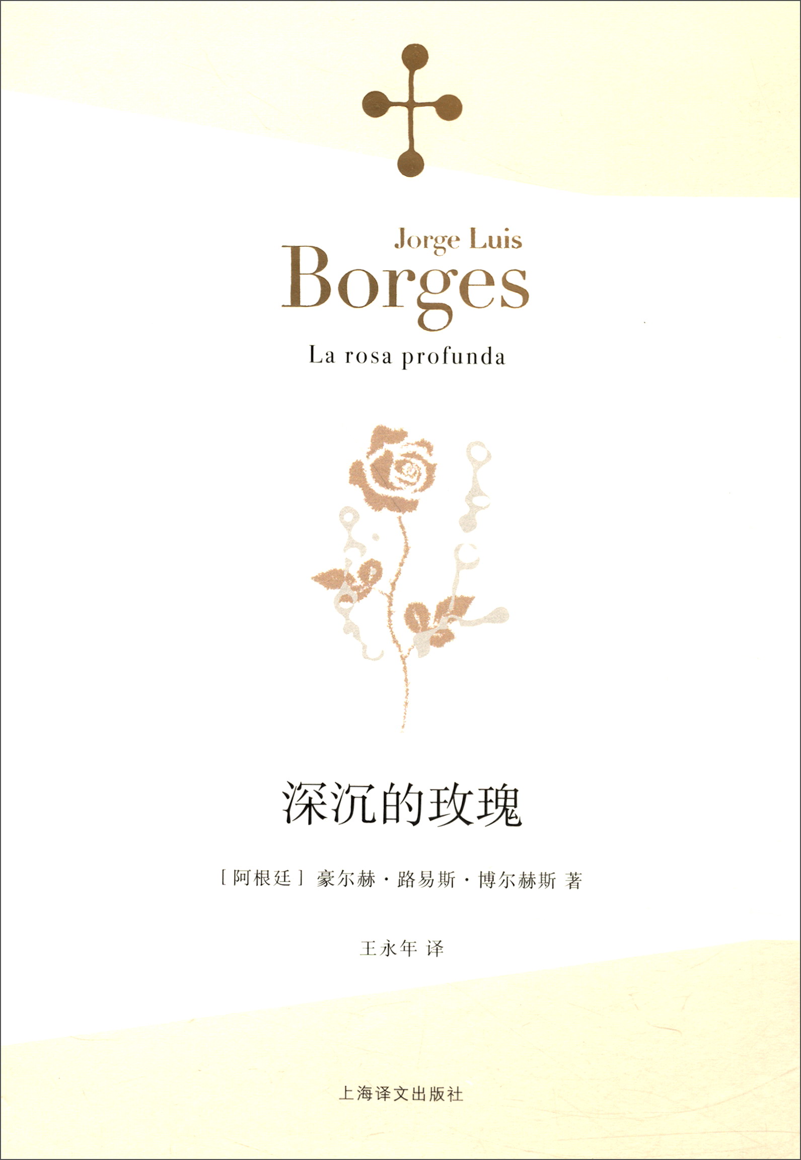 半岛官方体育登录入口-包含阿根廷门将发布新书分享足球人生心得的词条