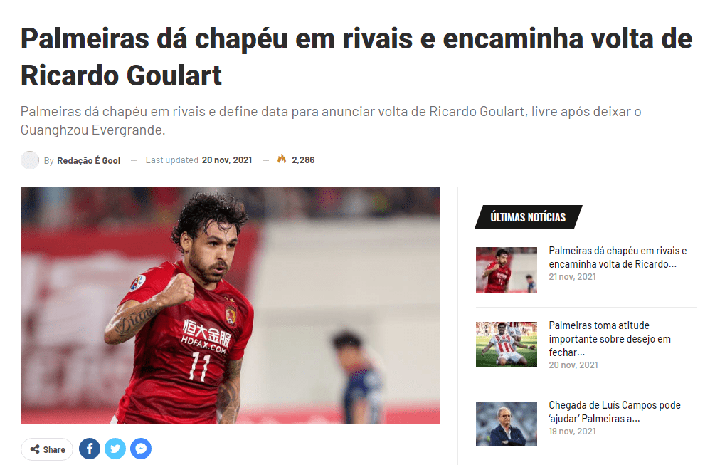 半岛体育人登录入口-巴西传奇中场宣布退役后加盟电竞行业